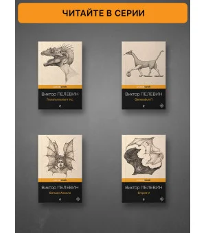 Тайные виды на гору Фудзи