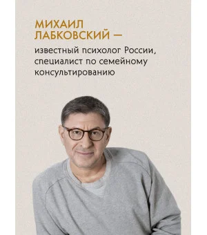 100 дней счастья здесь и сейчас с Михаилом Лабковским. Ежедневник (подарочное издание)