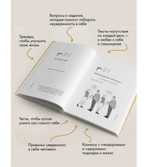 100 дней счастья здесь и сейчас с Михаилом Лабковским. Ежедневник (подарочное издание)