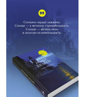 Стихотворения