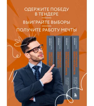 Настольная книга менталиста. Как читать людей по жестам и мимике