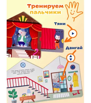 В гостях у Бегемотика