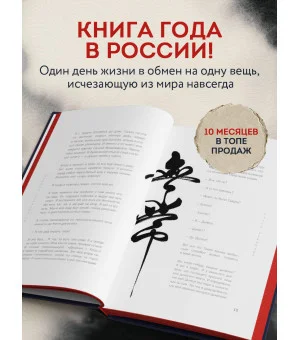 Если все кошки в мире исчезнут. Эксклюзивное издание с цветными иллюстрациями (имитация шнуровки, печать по обрезу)