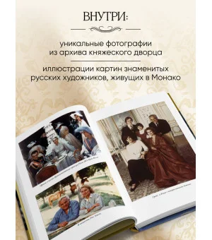 Две жизни Грейс Келли