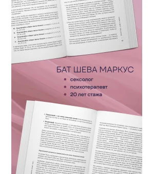 Завтра будет секс. Что изменится в вашей постели, если вы перестанете стесняться