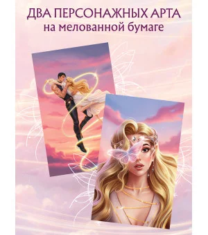 Система: Перерождение