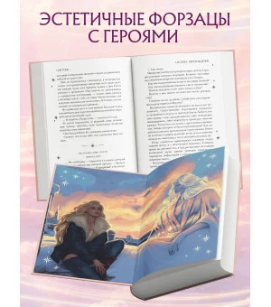 Система: Перерождение