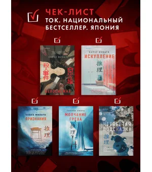 Белоснежка