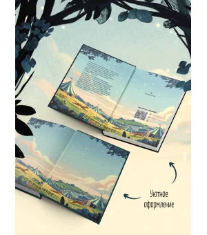 Убийства на выставке собак. Детективное агентство «Благотворительный магазин» (#3)