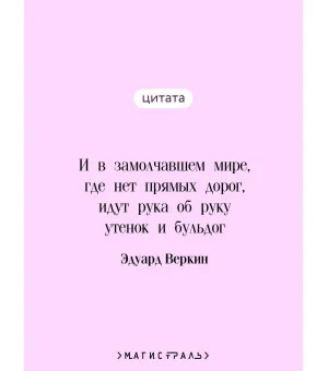 cнарк снарк. Книга 2: Снег Энцелада