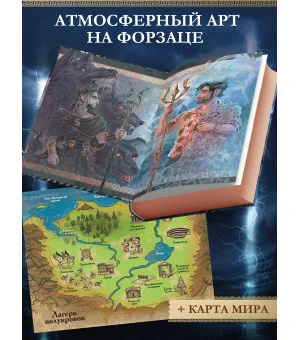 Перси Джексон и Олимпийцы. Похититель молний (#1) (оформление Полины Граф)