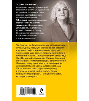 Родео для прекрасных дам