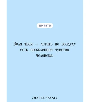 Мечты о Вселенной. Русская фантастика Мечты о Вселенной. Русская фантастика