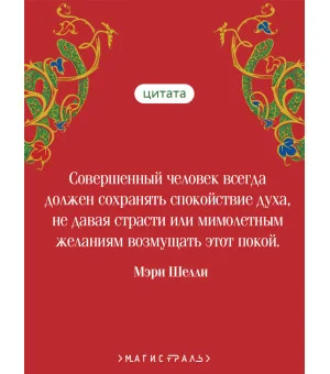 Франкенштейн, или Современный Прометей