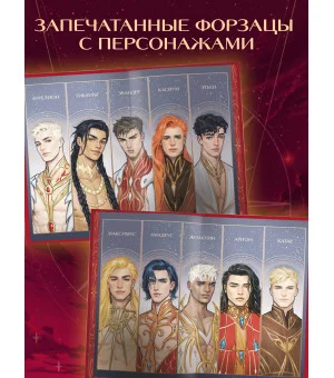 Трилогия "Система" (в подарочном оформлении)