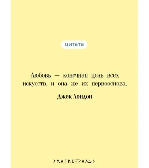 Лунная долина