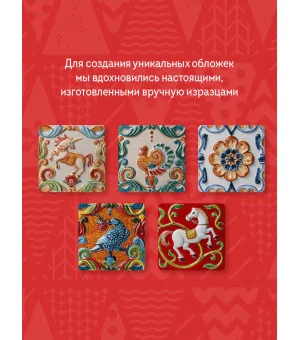 Рождественские истории. Рассказы зарубежных писателей