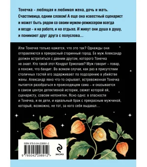 Пояс Ориона