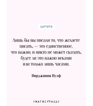 Своя комната