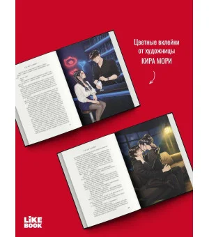 Я бы тебя не загадала