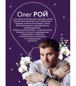 Обняться, чтобы уцелеть (формат клатчбук)