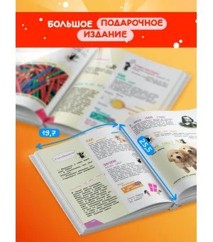 Наука в шутку и всерьез: для детей 7-10 лет