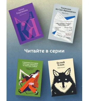 Продавец счастья