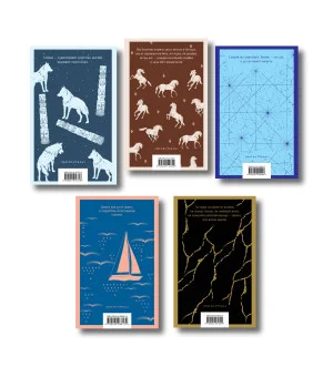 Набор "Такой разный Джек Лондон" (комплект из 5 книг: Мартин Иден, Маленькая хозяйка Большого дома, Странник по звездам и др.)