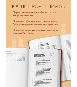 Цундоку. Японское искусство коллекционирования книг