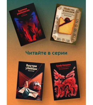 Бабушка сказала сидеть тихо