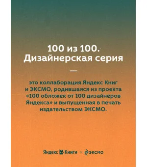 Бабушка сказала сидеть тихо
