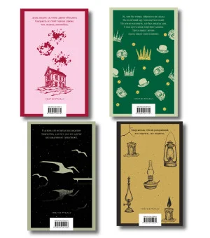 Набор "Книги для любителей театра" (комплект из 4 книг: Пер Гюнт, Чайка, На дне, Дом, где разбиваются сердца)