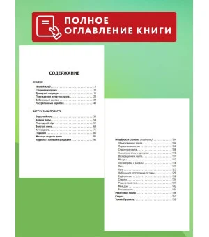 Кот-ворюга. Рассказы и сказки (ил. А. Кардашука)