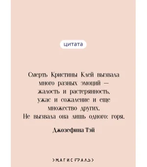 Шиллинг на свечи