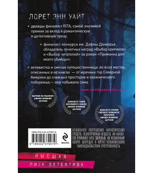 Самые темные дороги