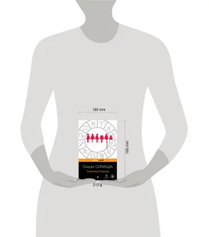 Токийский Зодиак