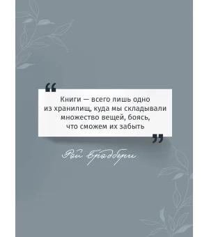451' по Фаренгейту