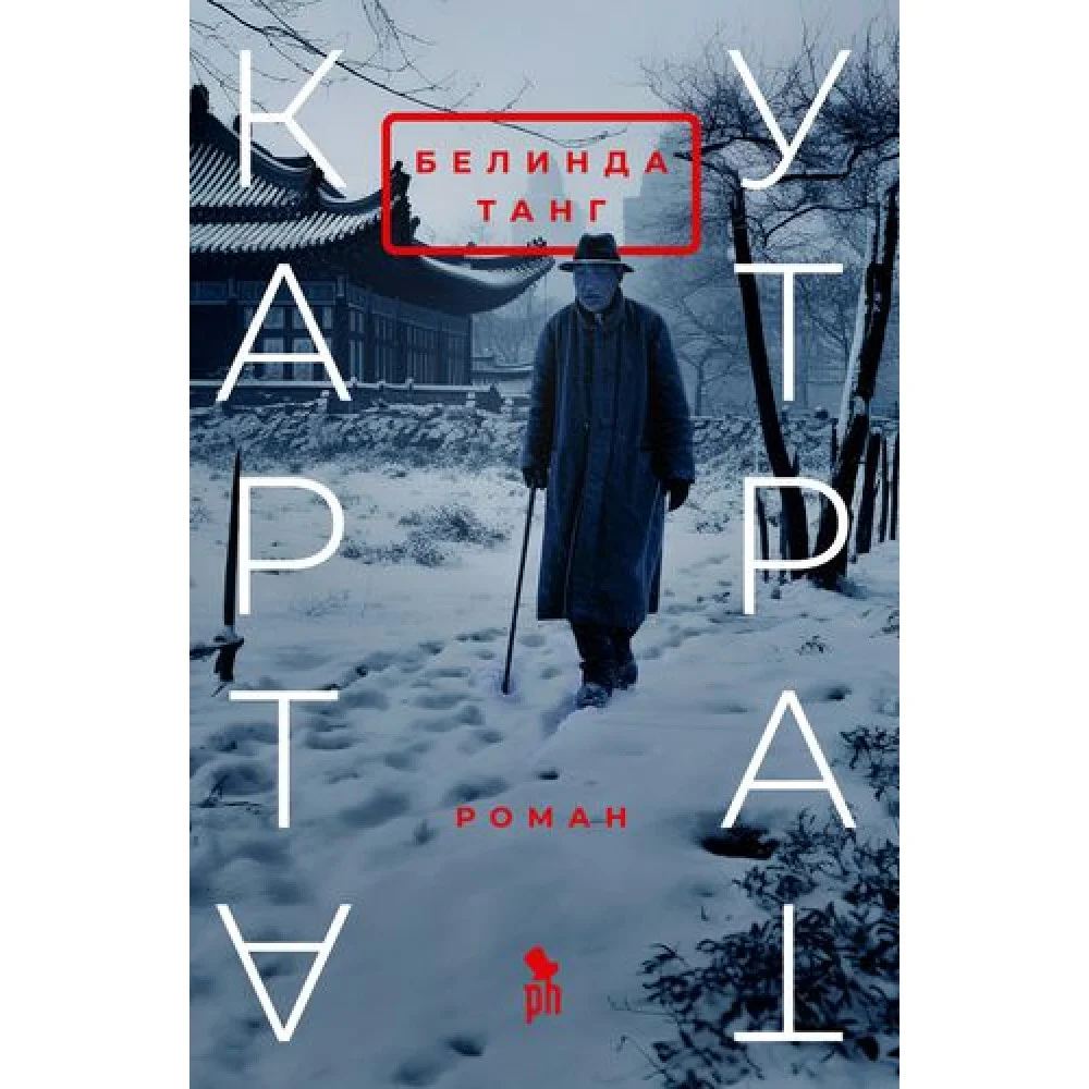 КАРТА УТРАТ КАРТА УТРАТ