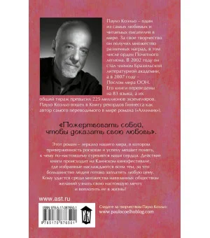 Победитель остается один