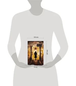 Жребий Салема