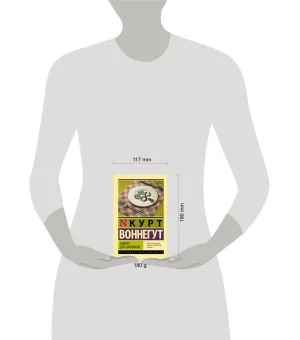 Завтрак для чемпионов