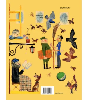 Денискины рассказы