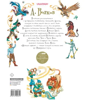 Жёлтый туман