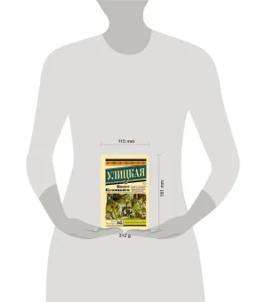 Казус Кукоцкого