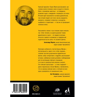 Введение в поведение