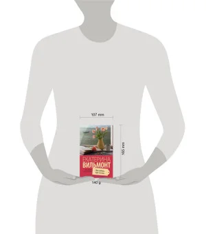 Два зайца, три сосны