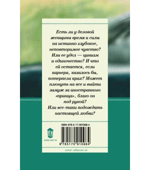 Проверим на вшивость господина адвоката