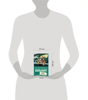 Проверим на вшивость господина адвоката