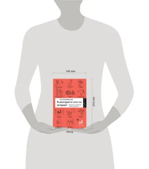 В интернете кто-то неправ