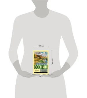 Клен ты мой опавший...